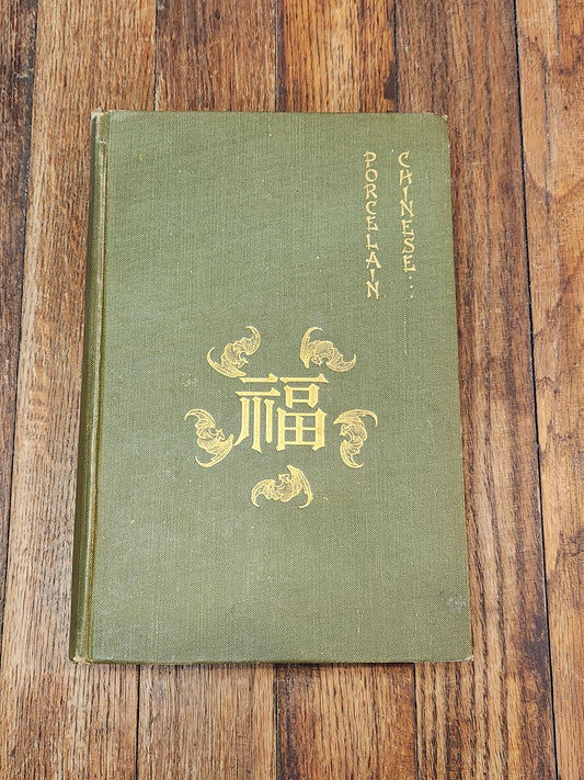 Chinese Porcelain Vol. I and Vol. II