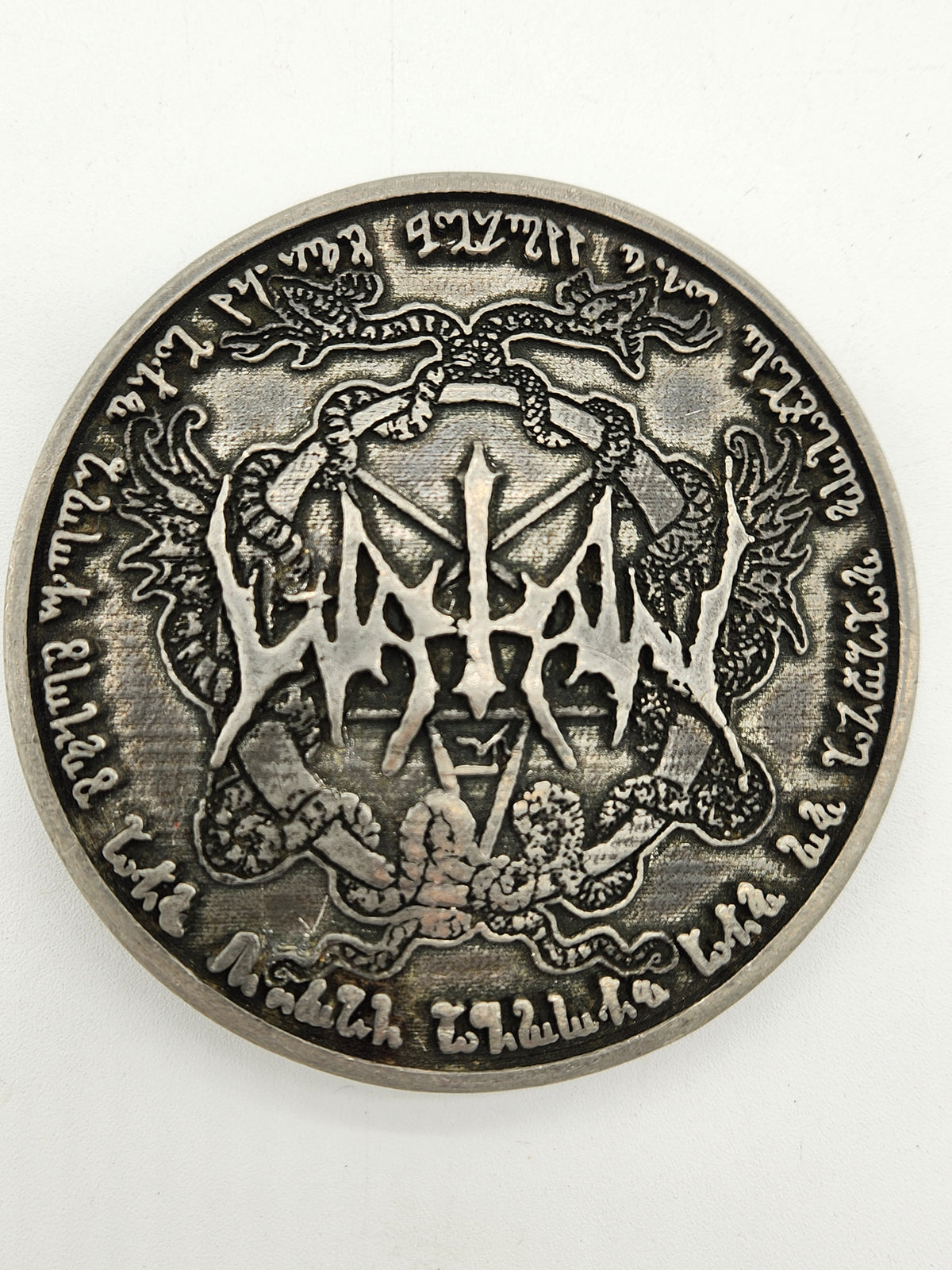Rare 2008 Watain Belt Buckle The Ajna Offensive Black Metal Sworn to the Dark Pewter
